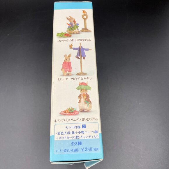 Vintage The World of Peter Rabbit Benjamin Bunny Figure Bandai Open Box VTG - Picture 5 of 12
